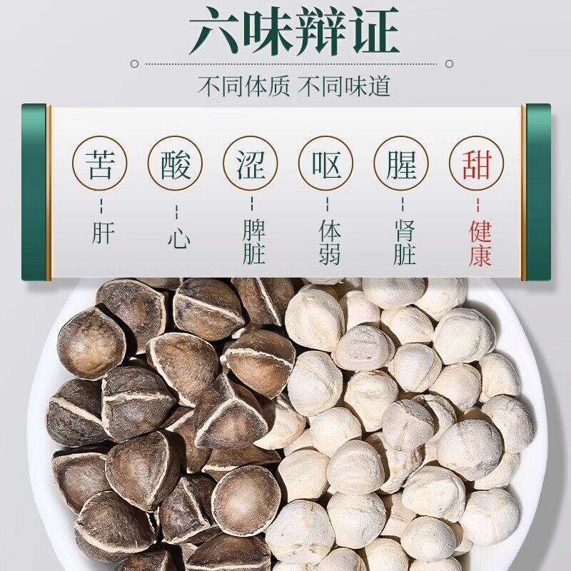 100g TongRenTang Moringa seed 同仁堂辣木籽100g/罐 饱满大果颗粒食用木籽果泡水养生 人工甄选 颗粒饱满 NEW