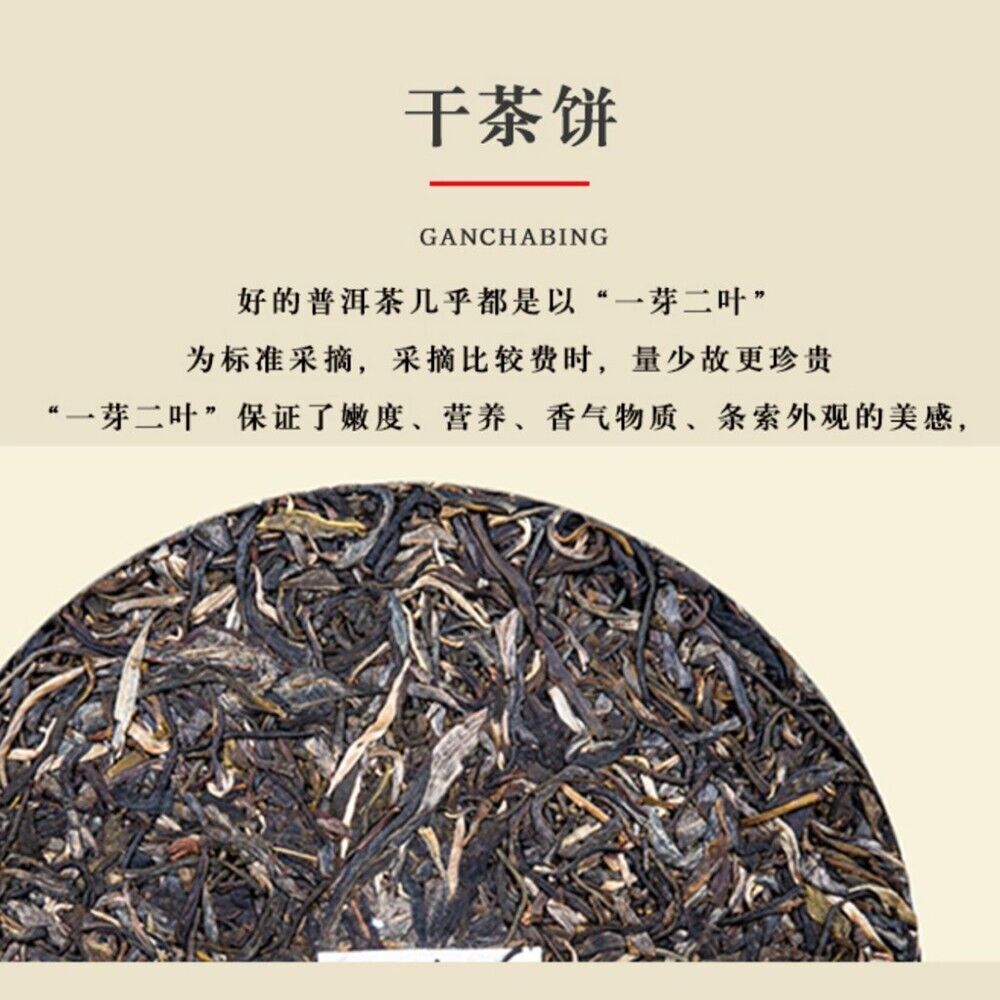Pu-erh Pu'er, 2020, Keyixing, Take a bite, 357g, Raw