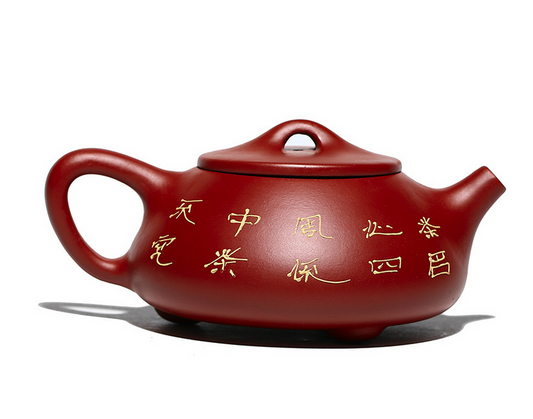 Chinese Yixing Zisha Clay Handmade Exquisite Teapot (馨香石瓢 底款:刘坤杰)