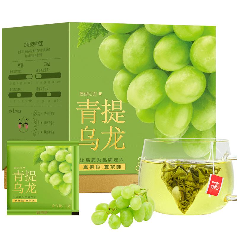 Grape Oolong Tea 75g /15 Bags Green Oolong Tea Herbal Tea Fruit Tea