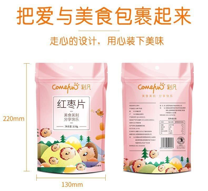 Chinese Red Dates Slices Jujube Slices Seedless Snacks 108g 3.8 OZ.