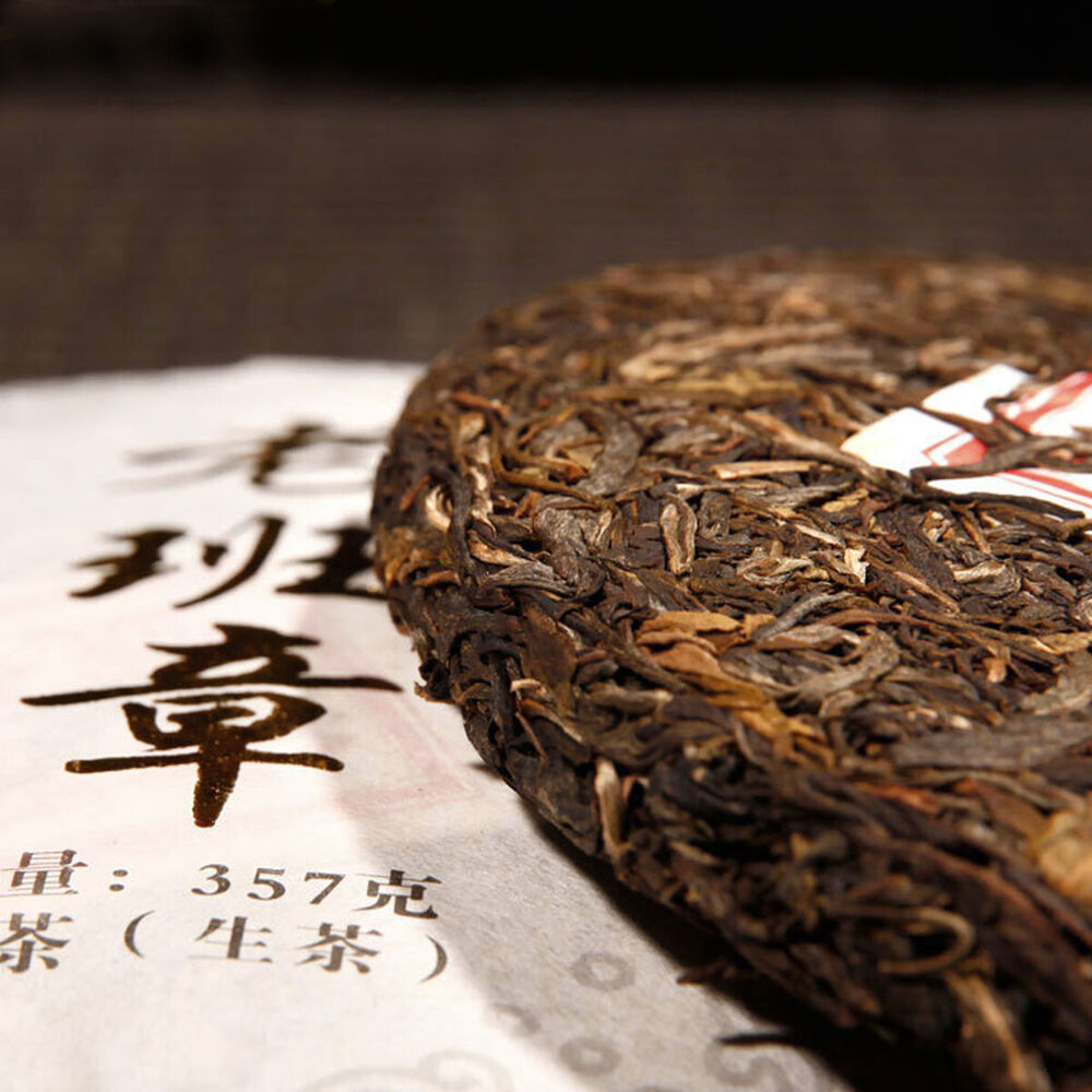 357g Antique Tree Pu-erh Tea Handmade Yunnan Puerh Cha Tea Cake Healthy-