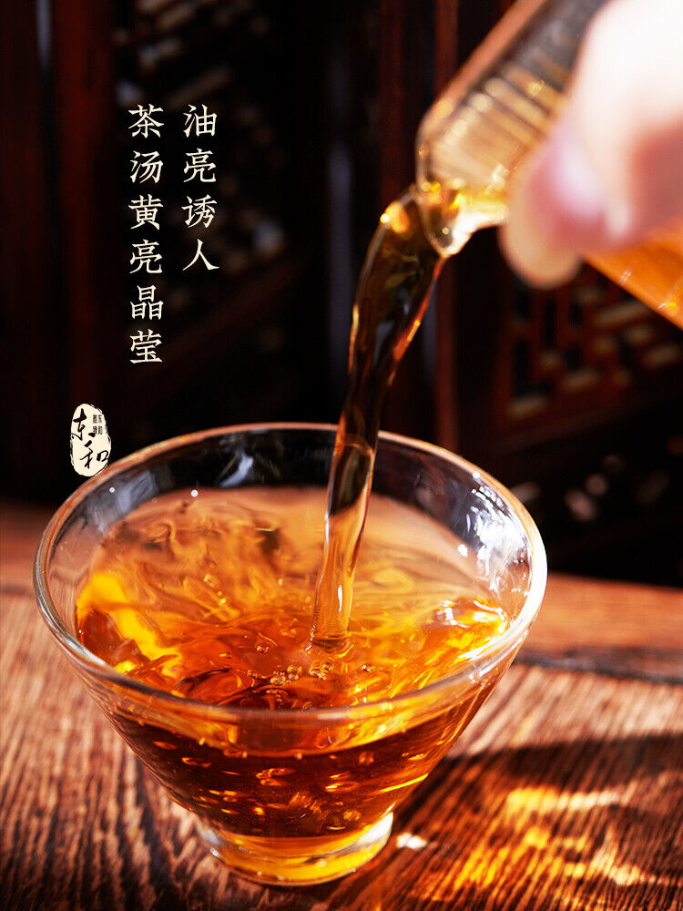 CHINATEA 2007 CNNP 1st Puer Cake 0001 Pu'er Tea Raw Pu-erh Pu'er Shen 380g