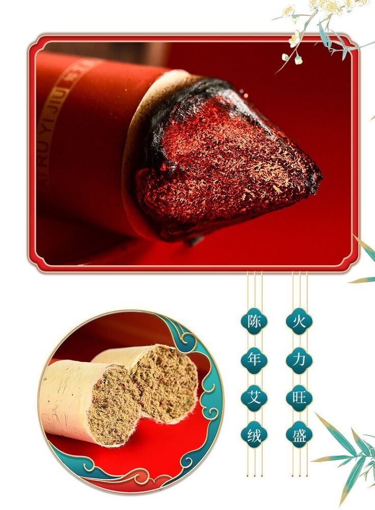 乾坤灸套盒(3cm艾条x2根 +砭石木艾盒)Bian Moxa Stone & Wooden Moxibustion Box Roll body
