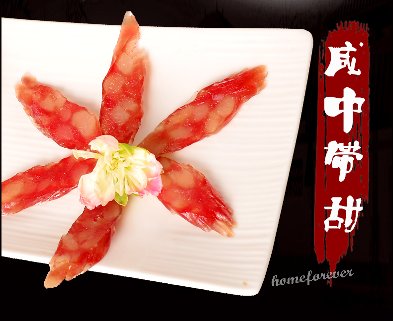 250g * 2 Bags Cantonese Sausages Chinese Specialty Food 大利是福广式腊肠腊肉广东香肠特产广东广味香肠