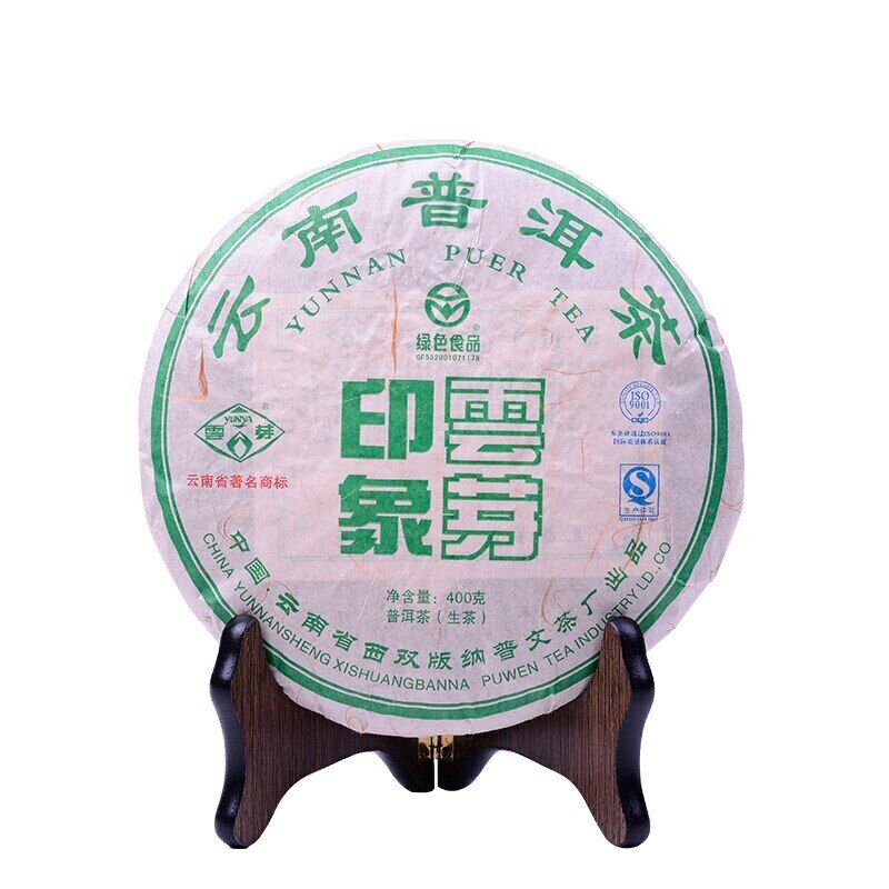 2013 YUN YA YIN XIANG Puwen Tea Yunnan Puer Tea Raw Sheng Pu-Erh Green Tea 400g
