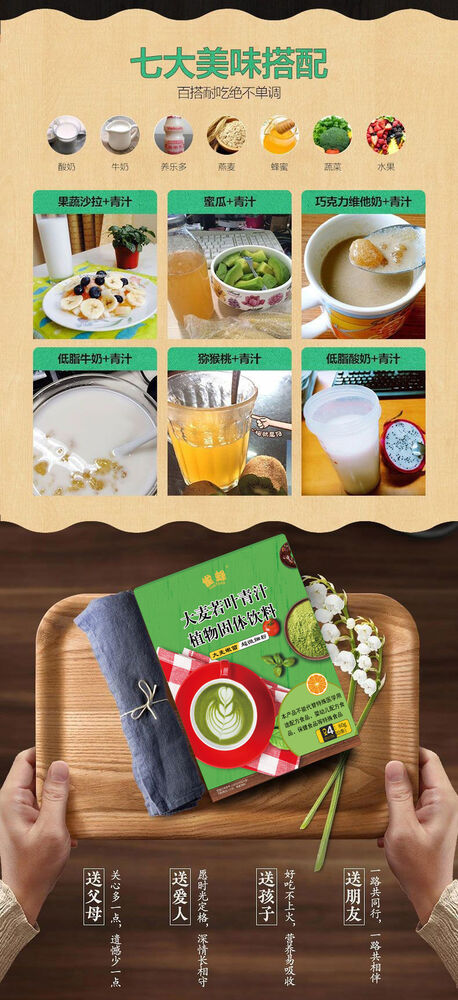 Prebiotics Barley Leaves Wheat Juice Powder Dietary Fiber Wheat Juice
