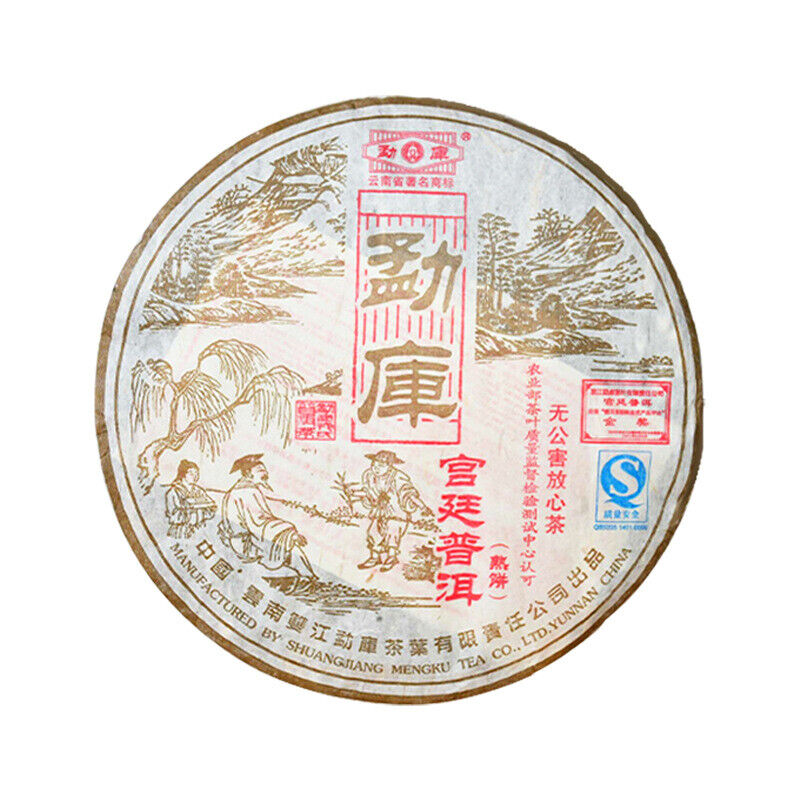 2006 Mengku Rongshi Gong Ting Royal Puer Tea Pu-erh Puerh Pu Er Ripe Cake 400g