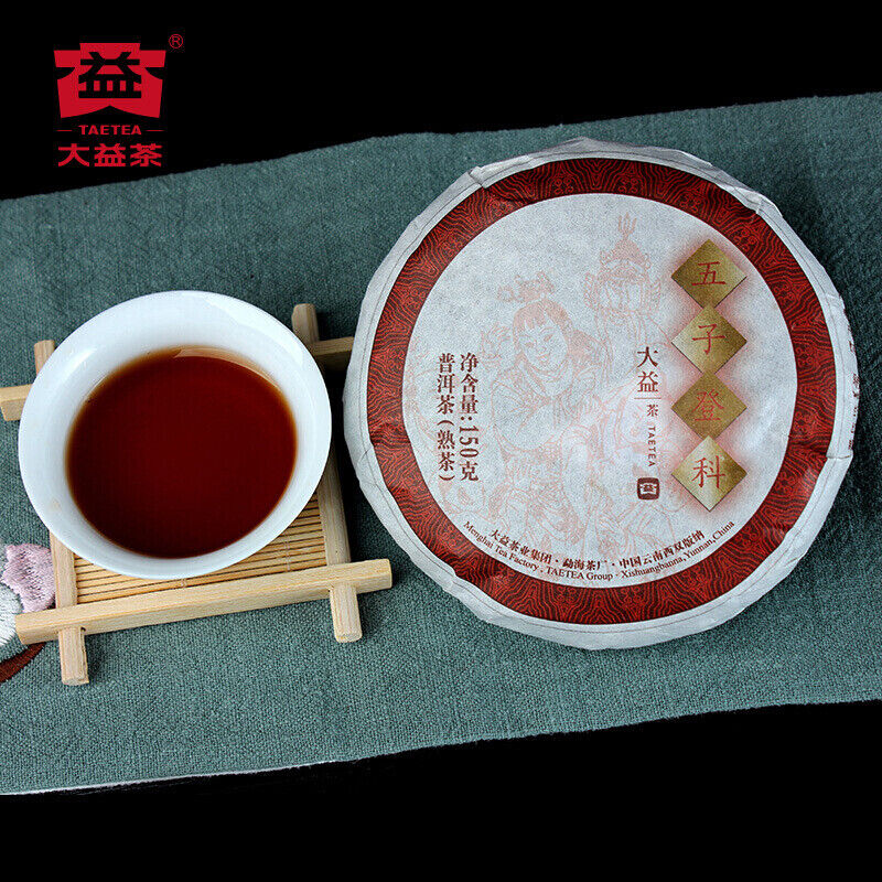 TAETEA Wu Zi Deng Ke * 2020 Menghai Dayi Ripe Pu-erh Tea Shu Puer Pu'er Tea 150g