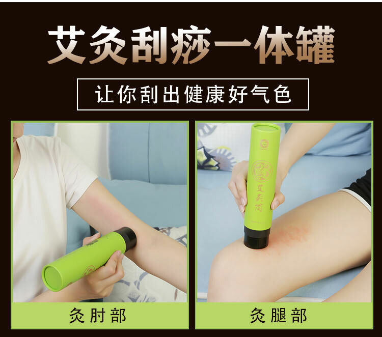 Thunder Fire Moxibustion Moxa Stick Guasha Pot Hanging Wormwood Article Tool 艾灸