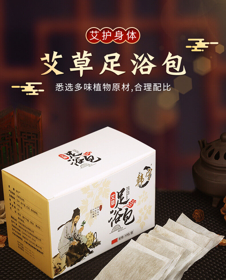 Moxa Leaf Foot Soak Wormwood Foot Bath Bag Herbal Health Caring艾草泡脚包艾叶足浴包草本泡脚包