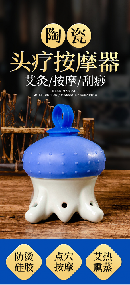 Moxibustion Pot Moxa Therapy Head Massage Moxibustion Tool 艾灸罐头部按摩艾灸杯刮痧仪悬灸罐器具按摩
