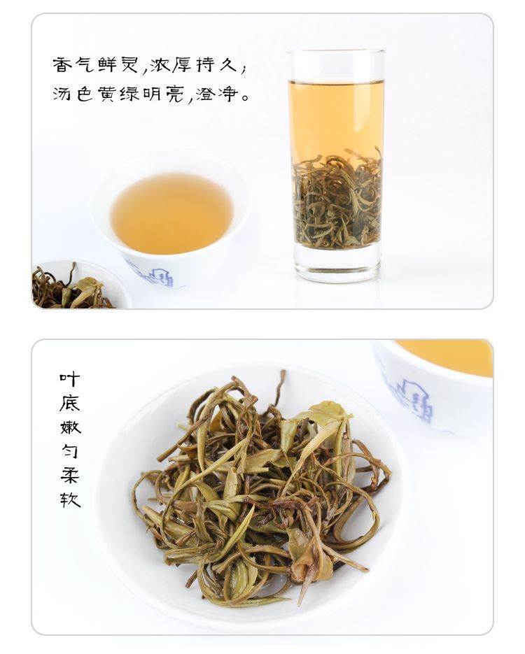 50g Premium Health Care Jasmine Flower Tea Pearl Tea Green Tea Jasmine Tea 绿茶