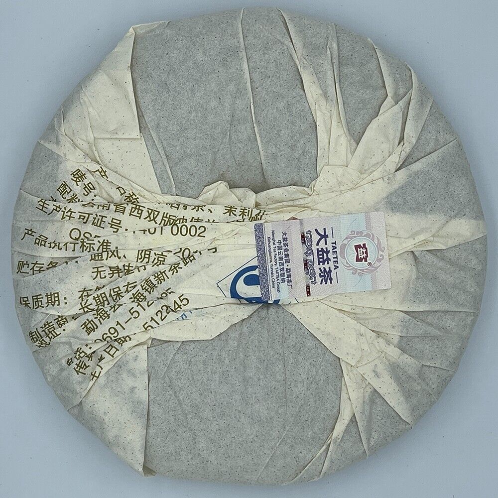 Puerh, 2013, TAETEA, Jasmine Green Cake, 357g, Raw