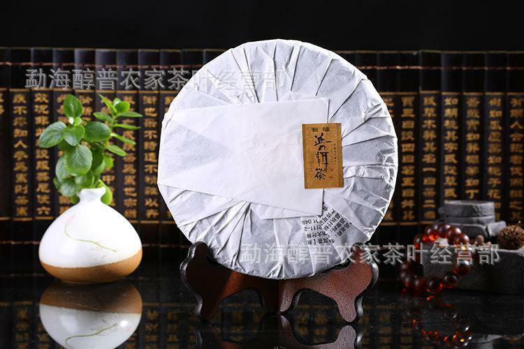Pu-erh Tea Shu Yunnan Brown Mountain Golden Tree Arbor 357g Boiled Puer Mature-