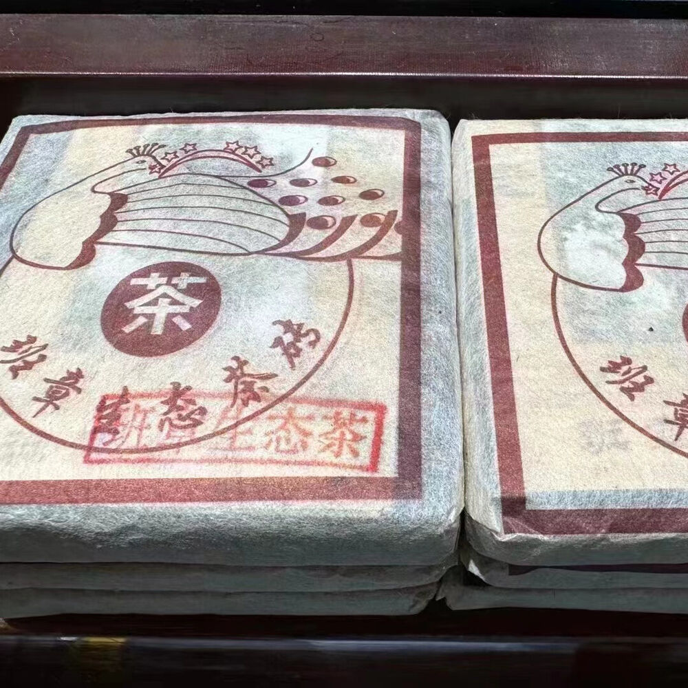 200g Yunnan Raw Pu-erh Brick Tea 2004 Peacock Banzhang Sheng Pu'er Tea Puerh Tea