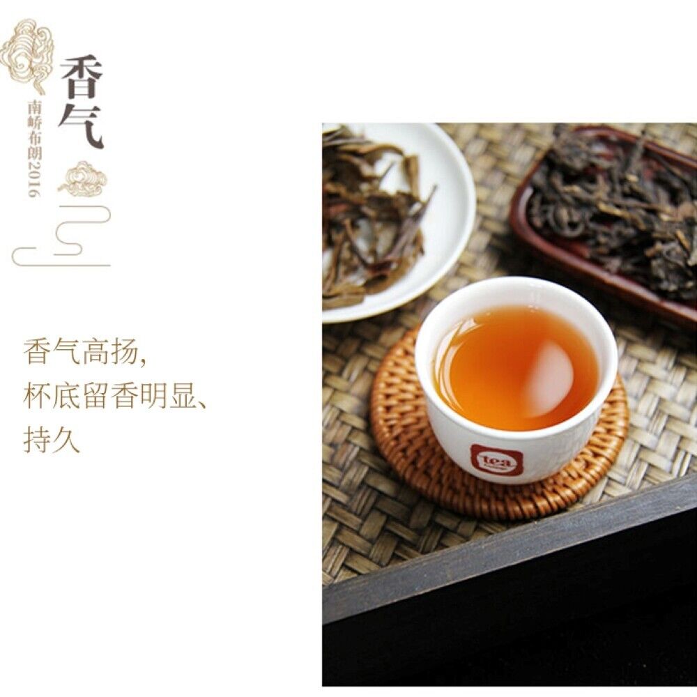 普洱茶,2016,布朗传奇棕色图例,357g,生