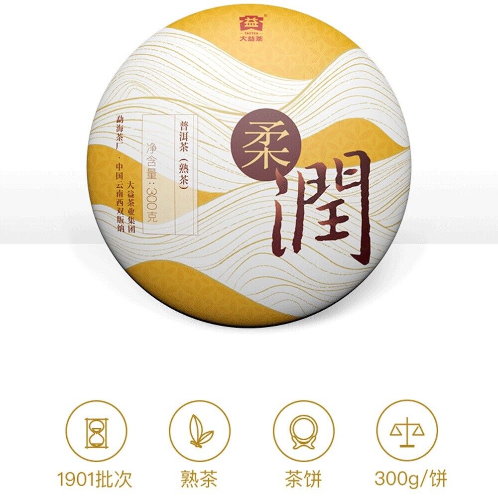 Pu Erh,TAETEA,柔软,2019y,300g,成熟