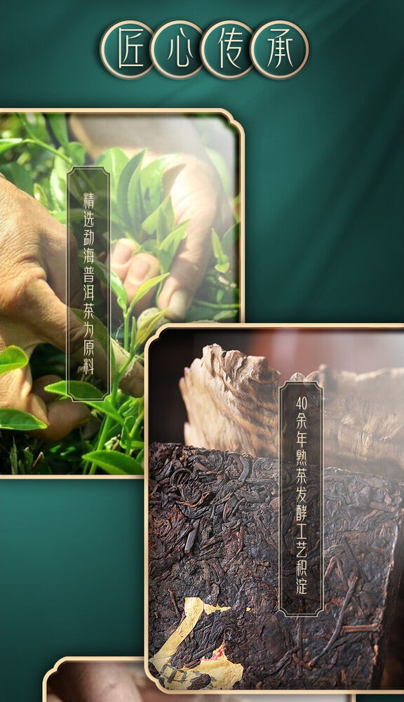 CHINATEA Brand Classic 7581 Pu-erh Tea Brick 2020 250g Ripe Puer Pu'er Brick