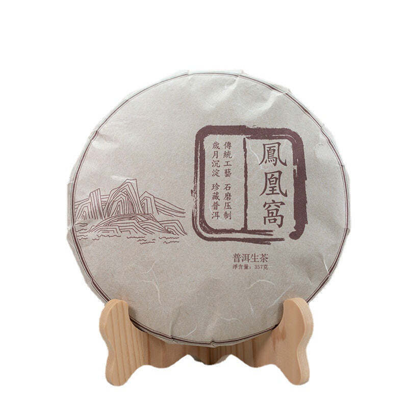 357g Puerh Raw Tea Cake Fenghuangwo Aged Pu-erh Shengcha Yunnan Pu'er Green Tea