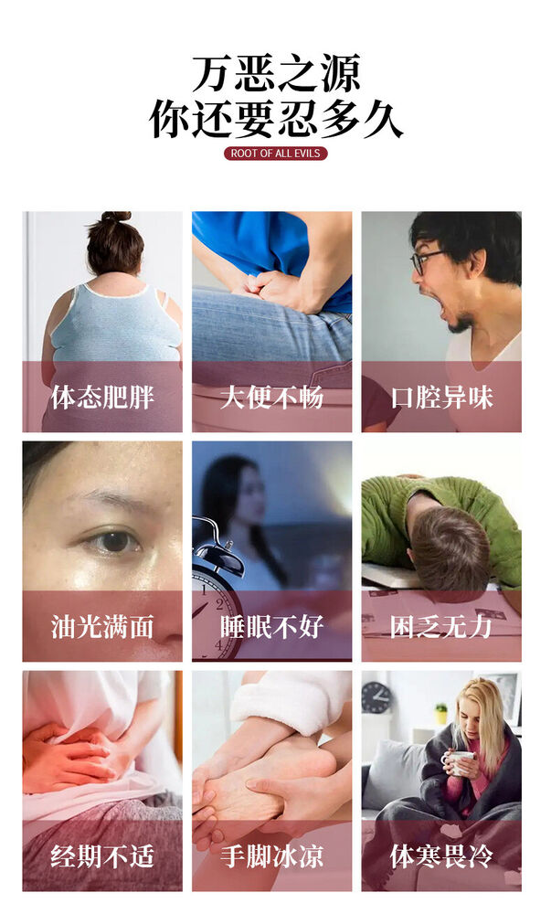 Wormwood Navel Sticker Moxibustion Navel Patch Moxa Therapy 艾脐贴艾灸脐丸轻身贴艾绒肚脐贴
