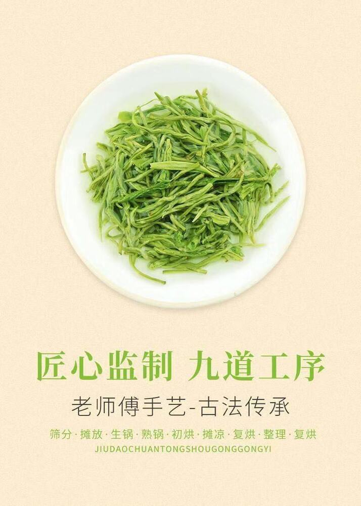 Alpine Mao Jian tea green tea 2022新茶高山毛尖茶 绿茶特浓香型茶叶明前嫩芽茶 250g半斤