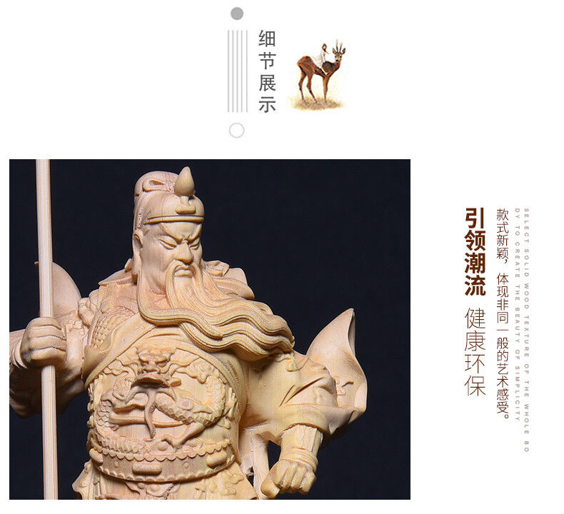 22cm,China whole Boxwood Wood Carving Warrior Guan Gong Yu God Statue FENG SHUI
