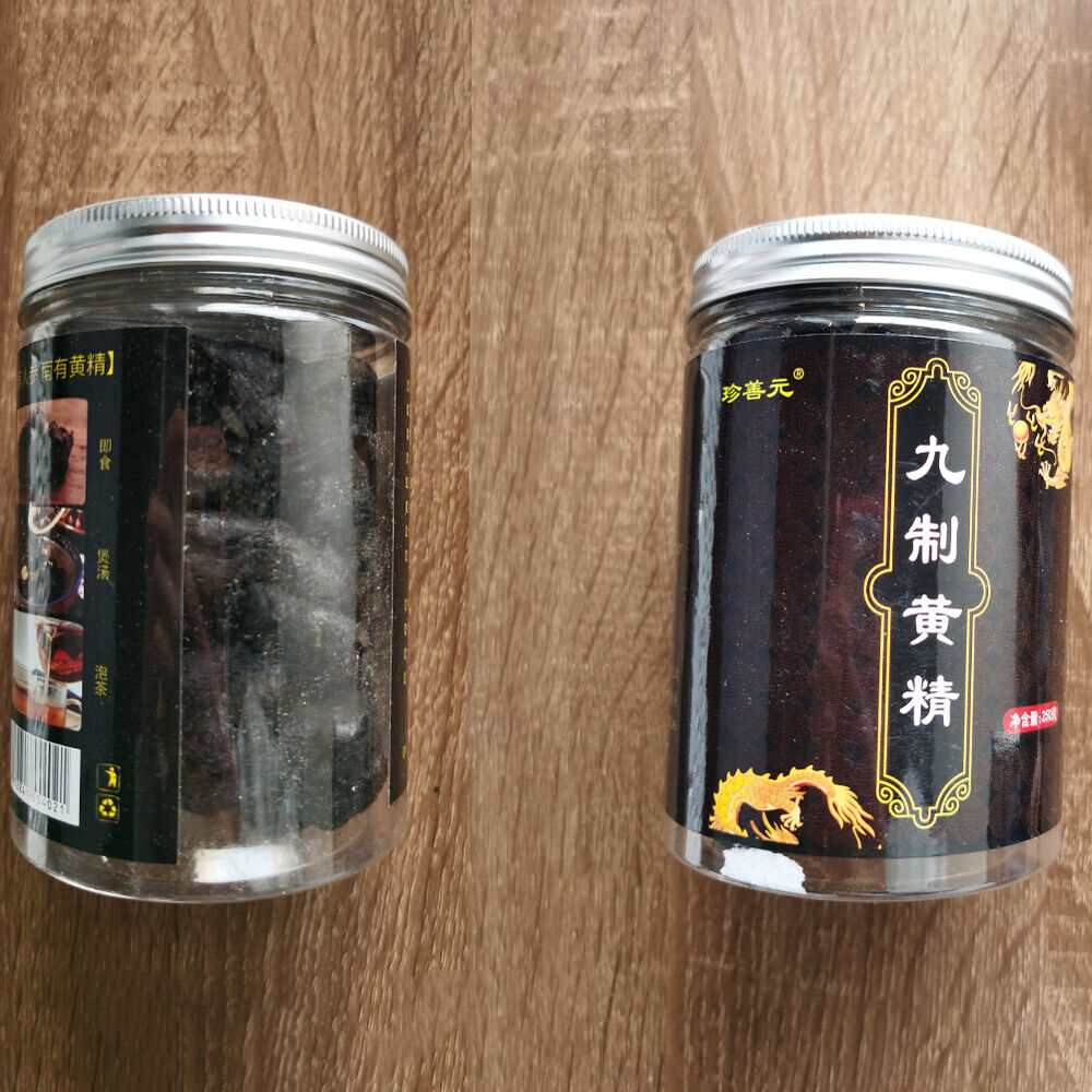 250g High Quality Jiu Zhi Huangjing Healthy Herbal Tea yangsheng 九制黄精 九晒九蒸 煲汤泡茶