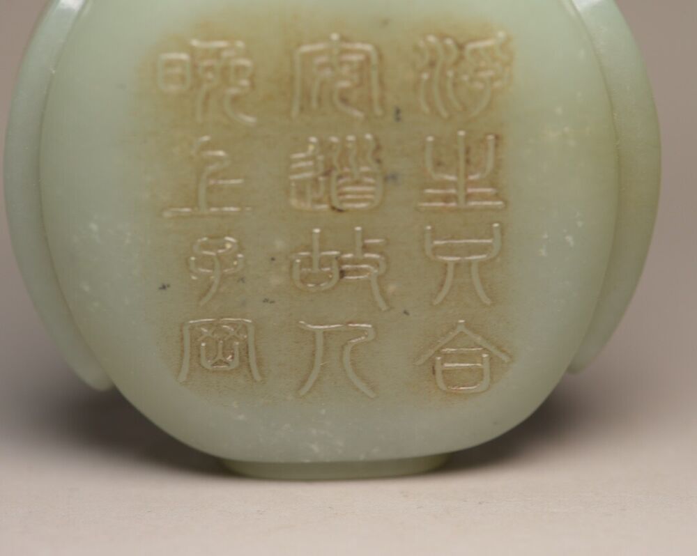 Chinese Antique Hetian Jade Snuff Bottle Carved Figure Statue Exquisite Snuffbox