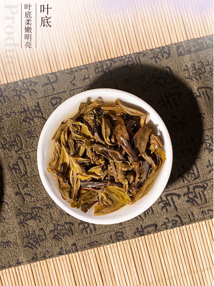 普洱,75412021Y,357G,原始