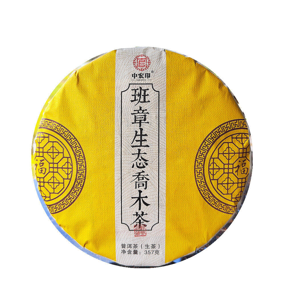 357g/12.59oz Laobanzhang Raw Tea First Spring Pu-erh Raw Cake Menghai Pu-erh Tea