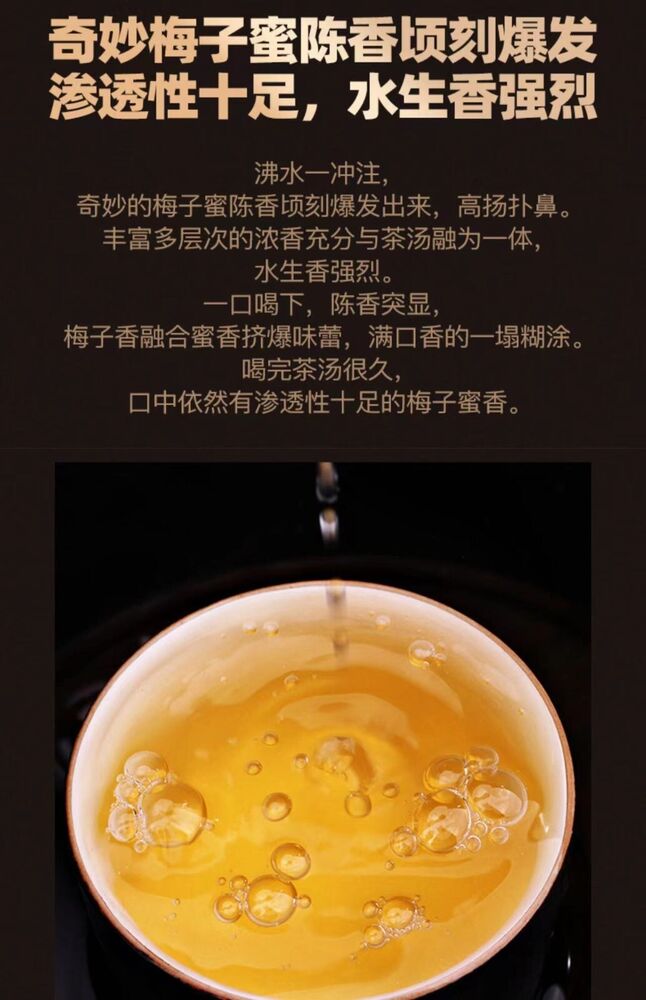 Pu-Erh, Sheng Jiayuan, Guangbei Laozhai, 2020y, raw tea, 357g