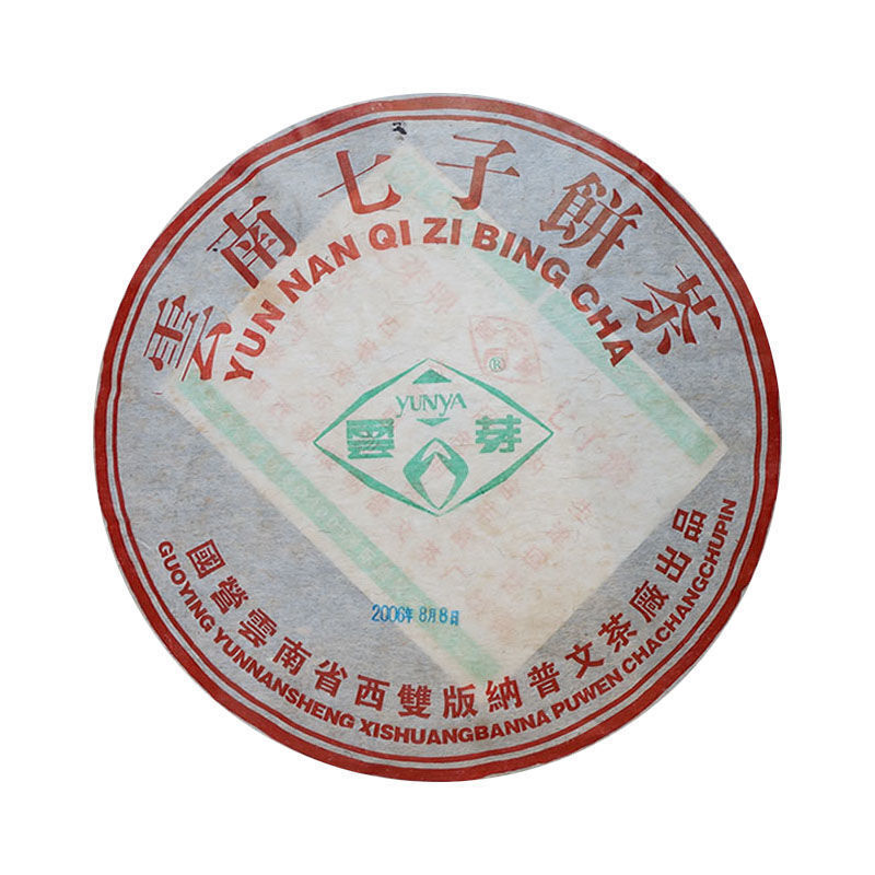 2006 Puwen Yunya Yun Nan Qi Zi Bing Cha Premium Pu-erh Tea Cake 357g Raw Pu Er