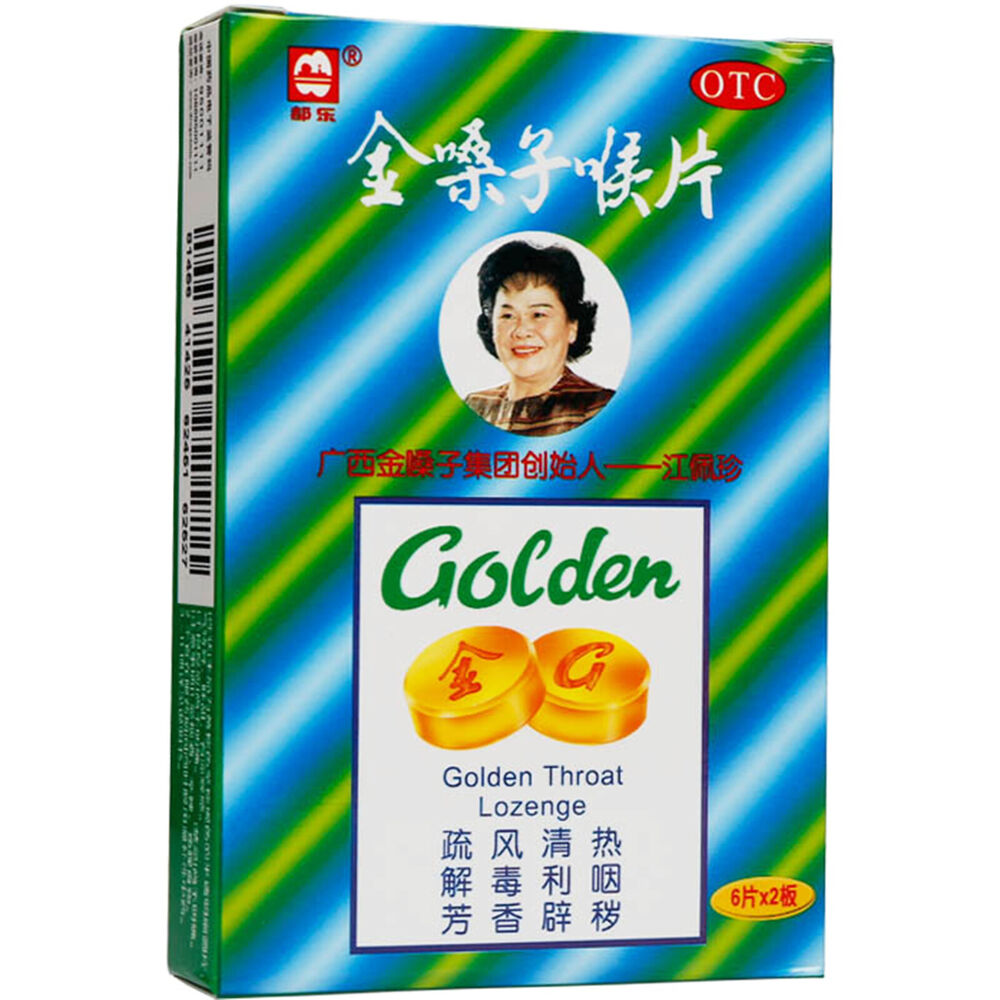 Kaneko Honeysuckle Soothing Throat Lozenges 1 box jin sang zi hou pian 金银花舒缓喉咙含片
