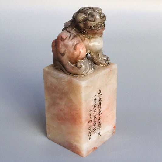 Chinese Antique Shoushan Stone Hand Carved Exquisite Beast Seal Statue Artwork
