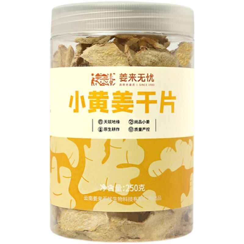 250g Natural Dried Ginger Slices Gan Jiang Pian Health Care Green Food Canned