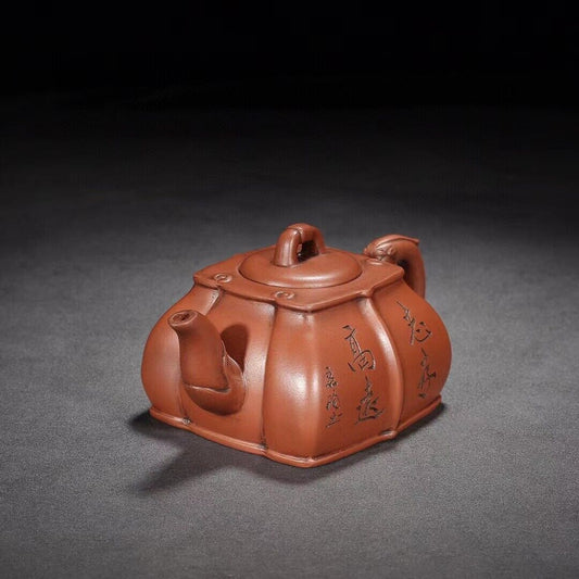 Chinese Yixing Zisha Clay Handmade Exquisite Teapot (四方如意 底款:任淦庭)