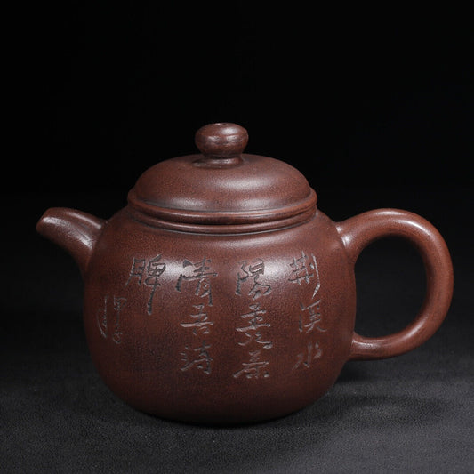 Chinese Yixing Zisha Clay Handmade Exquisite Teapot (匏尊 底款:顾景舟)