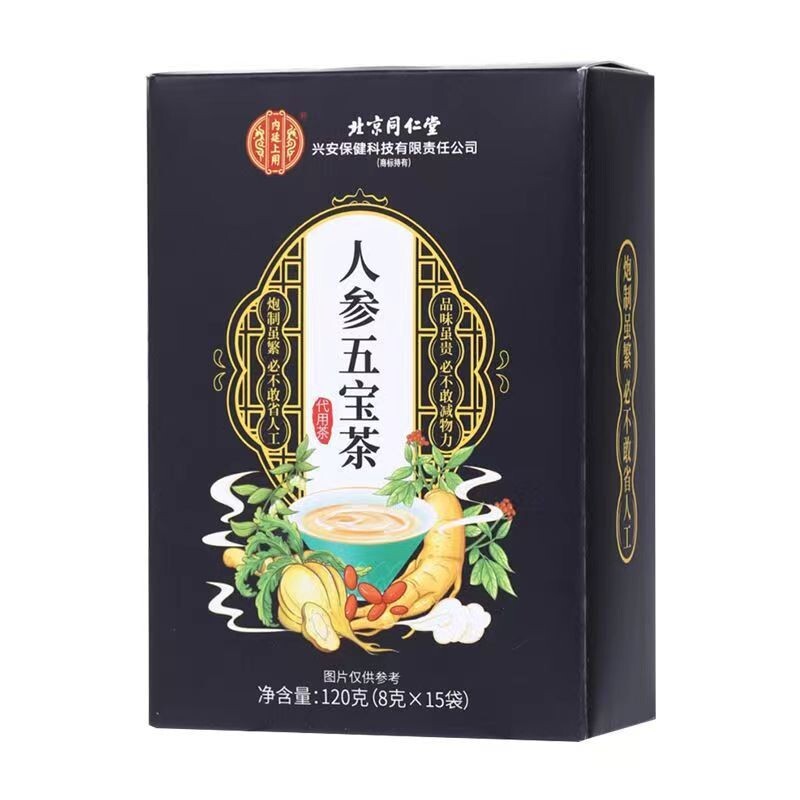 120g Chinese Herbal Tea Ginseng Chinese Wolfberry Maca Five Treasure Herbs Tea