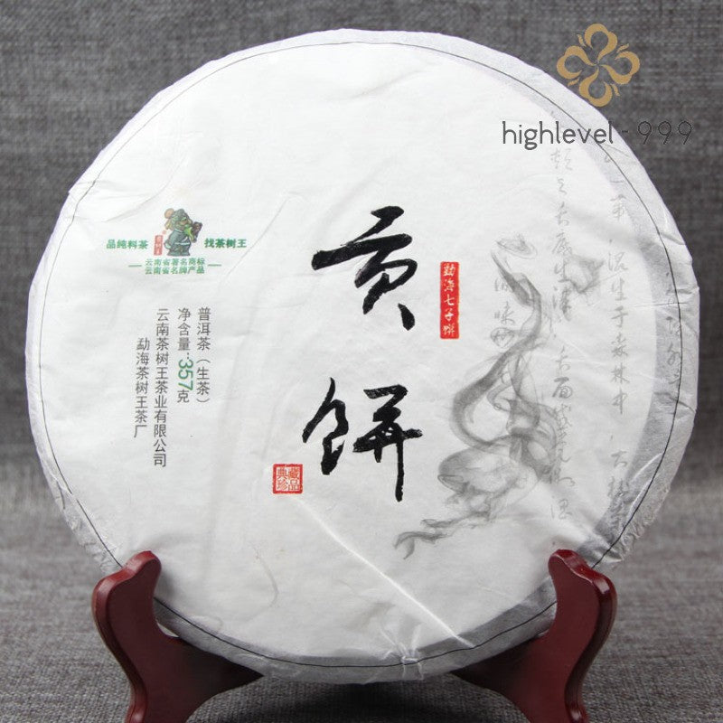 357g Raw Pu'er Tea Cake Yunnan Dry Stored Menghai Big Tree Compressed Tea