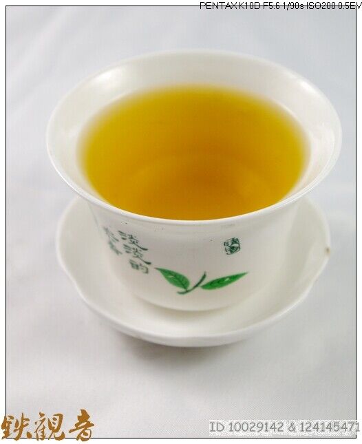 Tie Guan Yin Tea, China Fujian Ti kuan Oolong Wu long Slimming tea