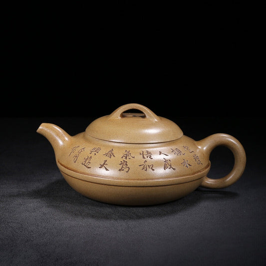 Chinese Yixing Zisha Clay Handmade Exquisite Teapot (线圆 底款:金鼎商标 )