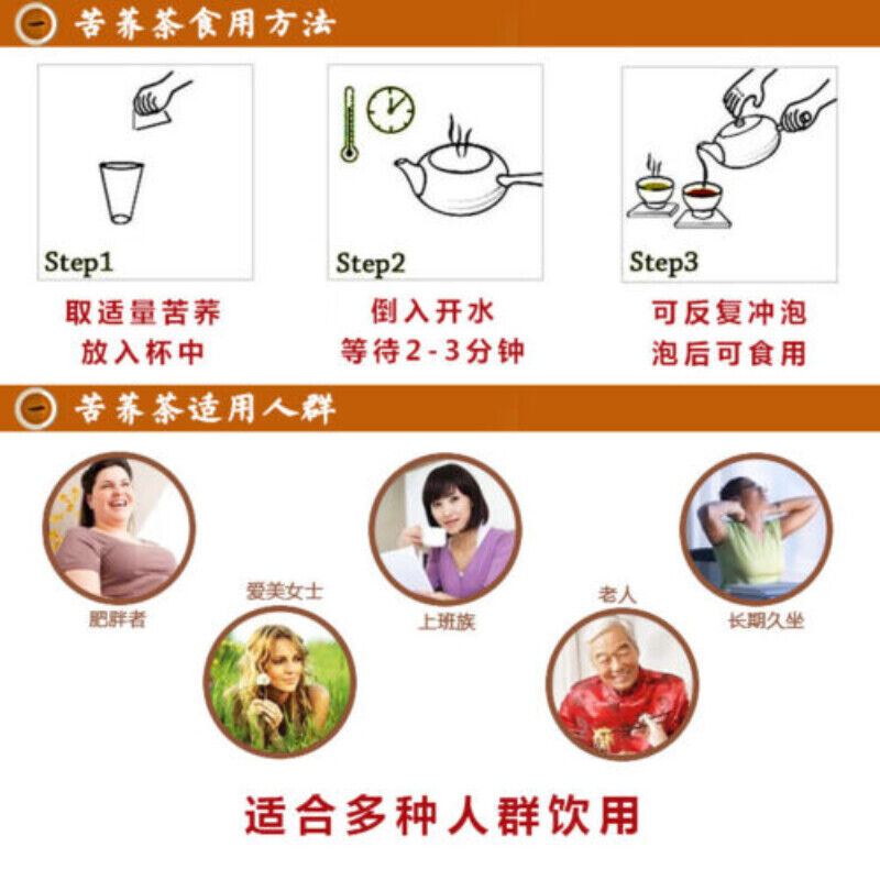 1000g Hei Kuqiao Cha Daliangshan Nautal Healthy Herbal Tea 彝家山寨 大凉山全胚芽黑苦荞茶 天然绿色茶