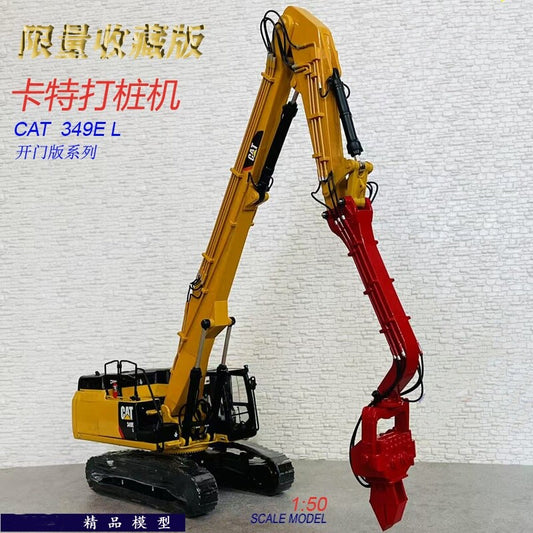 1:50 CAT349EL Piling Machine Excavator Construction Equipment Diecast Model
