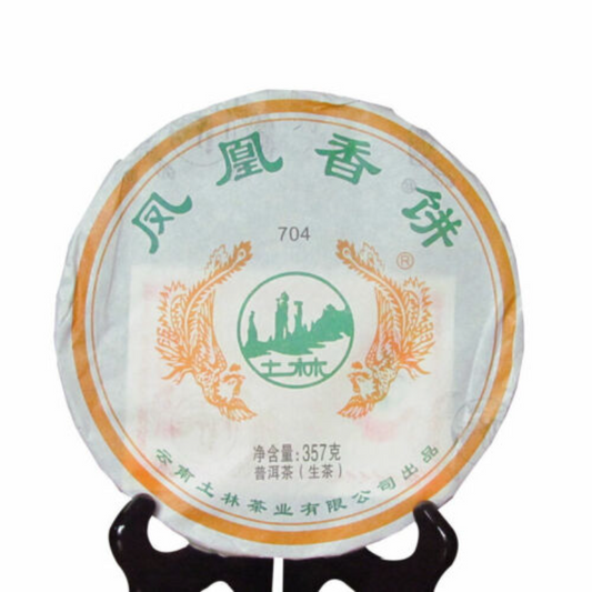 Pu-erh Tea Cha Pu'er Tea Dali Nanjian Puer 357g Green Tea 704 Yunnan-