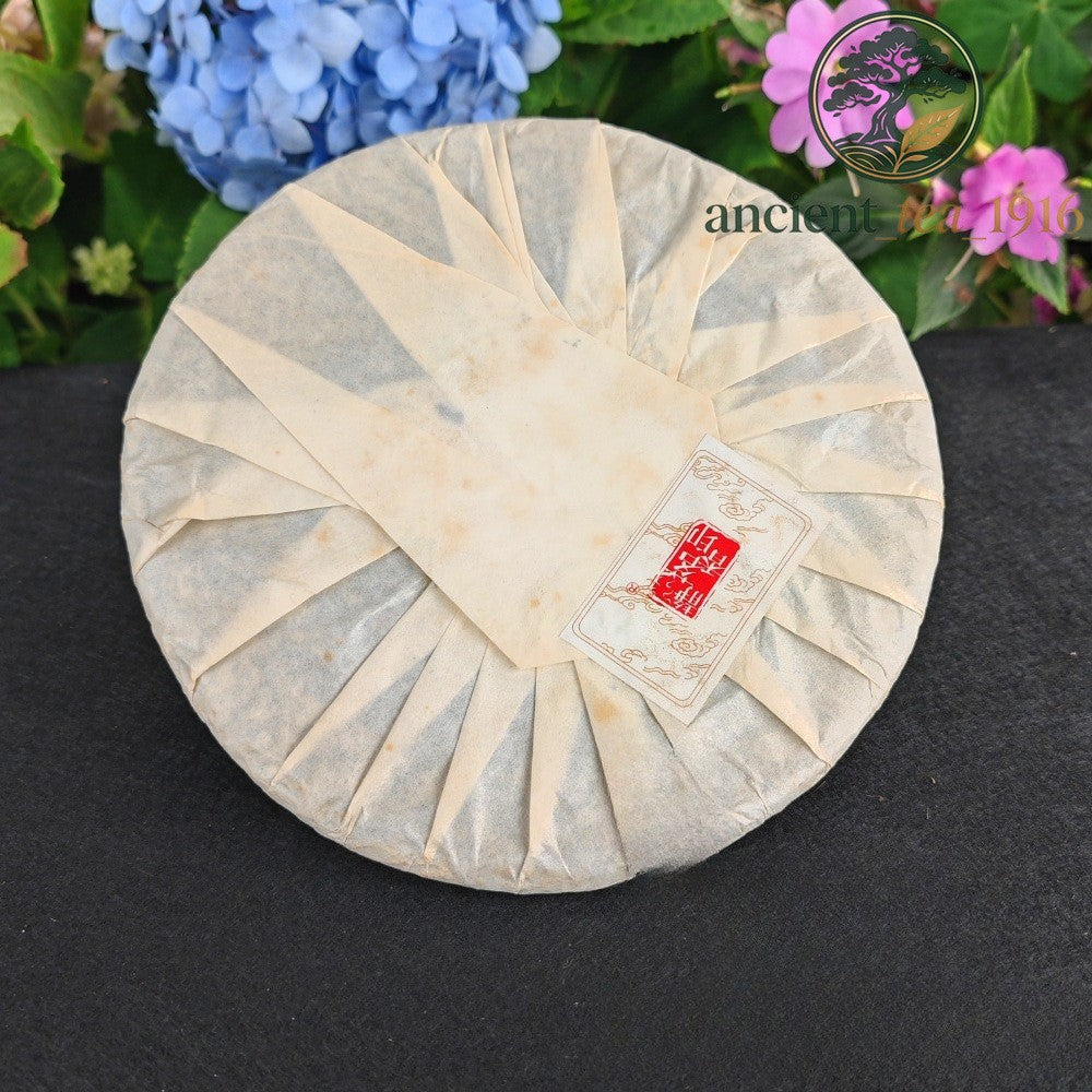 357g 2015 Gaoligong Mountain Pu'er Raw Tea Cake Yunnan Ancient Tree Aged Pu Erh