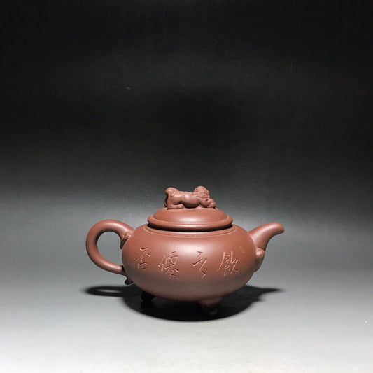 Chinese Yixing Zisha Clay Handmade Exquisite Teapot(醒狮如意 底款:如图)