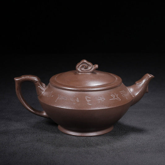 Chinese Yixing Zisha Clay Handmade Exquisite Teapot (汉韵 底款:景舟制陶)