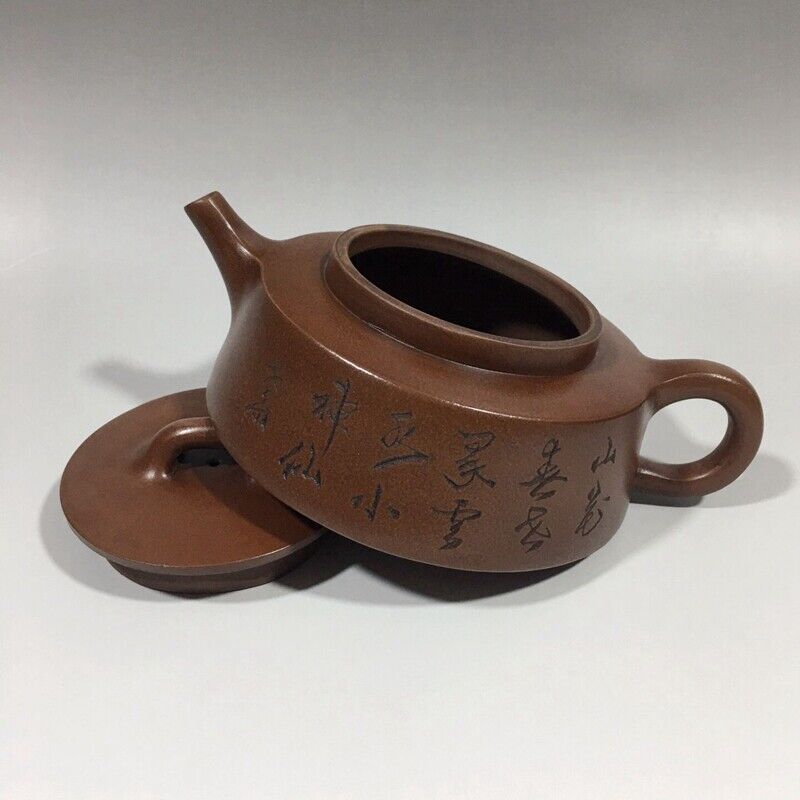 Chinese Yixing Zisha Clay Handmade Exquisite Teapot (渔罩紫砂壶 底款:顾景舟)