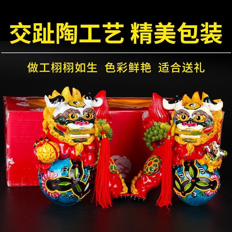 Pair of Colorful Jiao Zhi Pottery Fu Lion Statues 7cm Home Decor